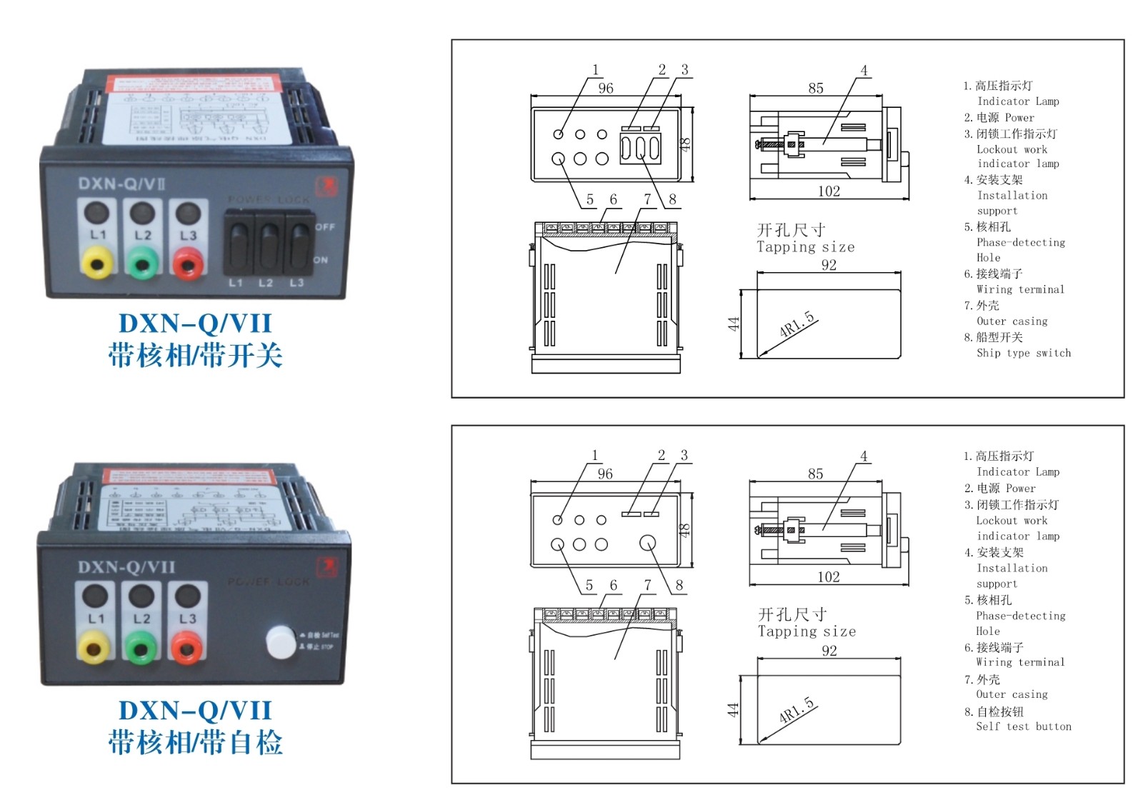 开关柜带电显示器DXN系列