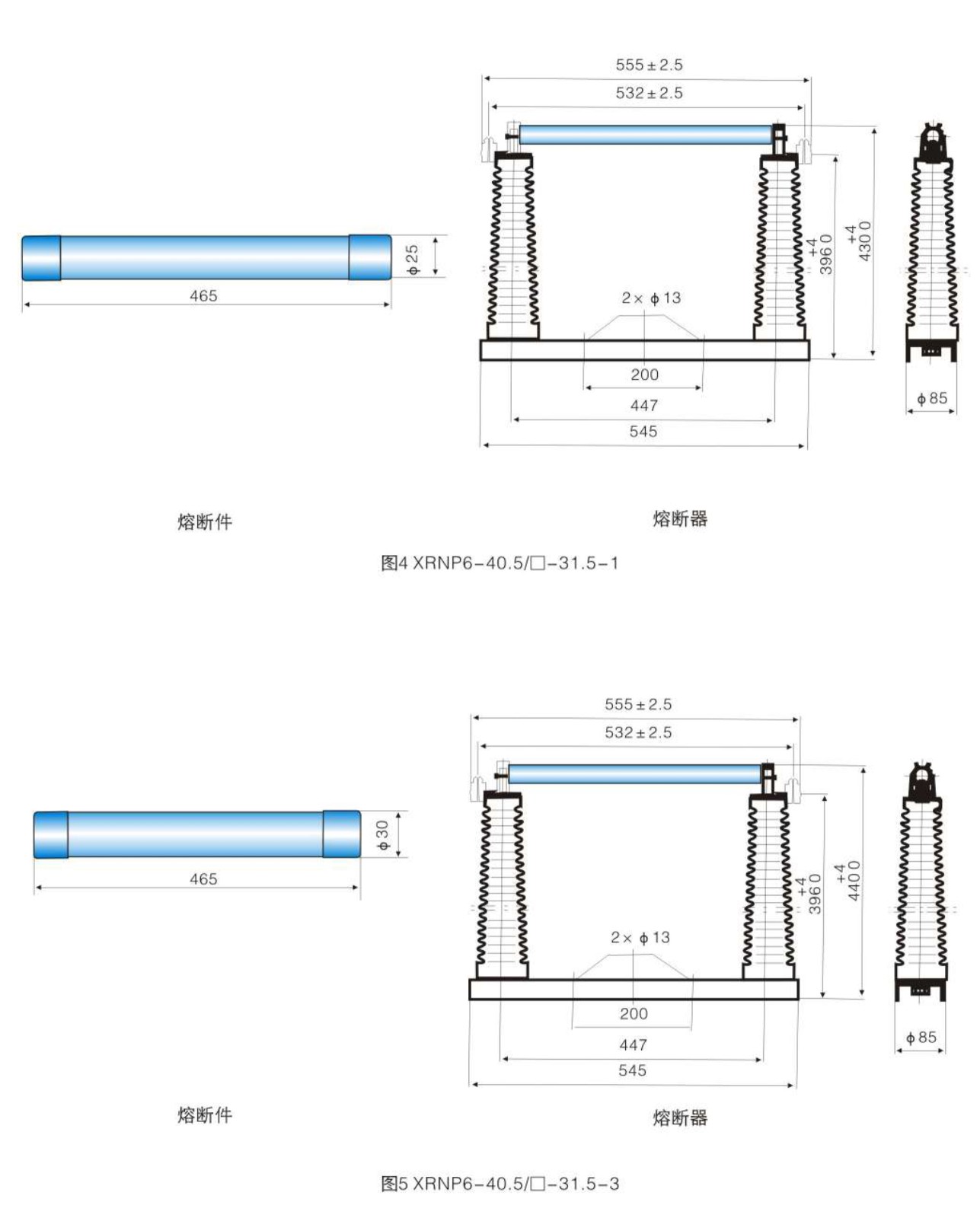 高压限流熔断器