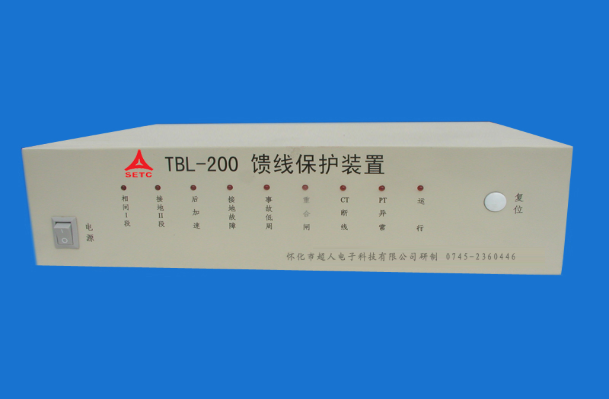 TBL-200馈线保护装置