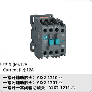 （9-95）A交流接触器电器