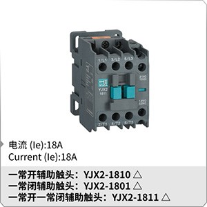 （9-95）A交流接触器电器