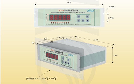ZKZ-4转速监控装置