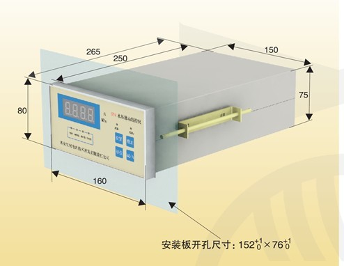 wxs无线水位监测仪