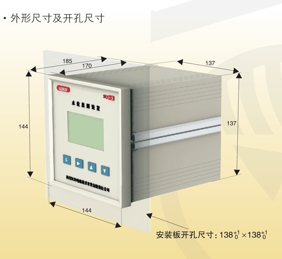 SWJ-3水位水头监测仪_产品展示