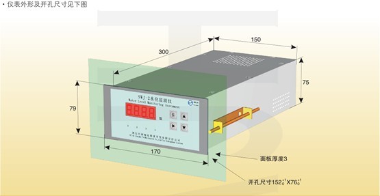 SWJ-2水位监测测仪器