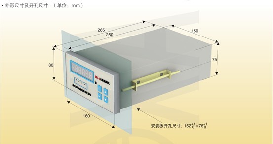 SWJ-1水位监测仪