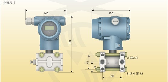 XPT137差压变送器