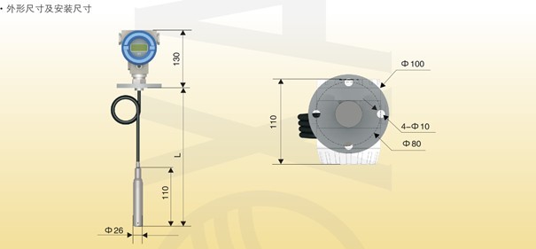 XPT135液位变送器