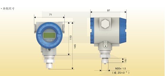 XPT133压力变送器