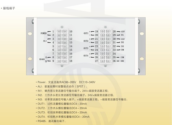 DSJ多功能水力参数装置