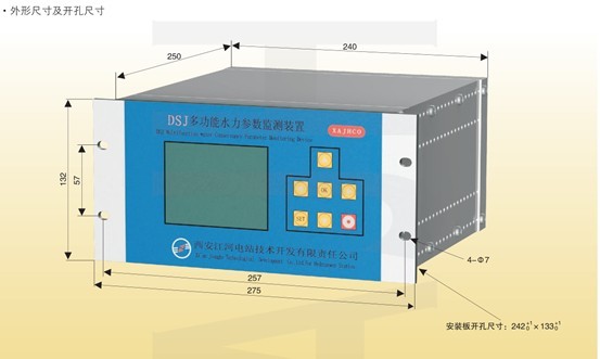 DSJ多功能水力参数装置