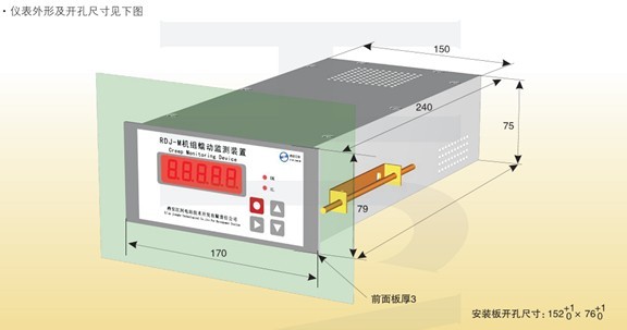 RDJ-M机组蠕动监测装置