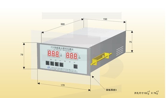 ZJS-2智能振动摆度监测装置