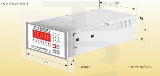 ZKZ-3S转速信号装置