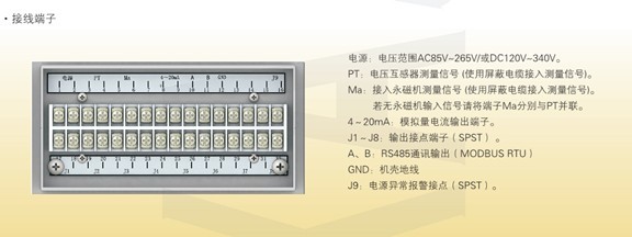 ZKZ-2T转速测量装置