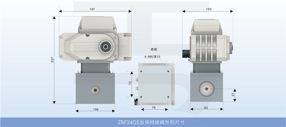 ZBF24QS二位四通双动自保持球阀