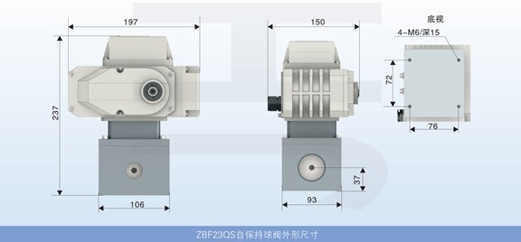 ZBF23QS二位三通双动自保持球阀