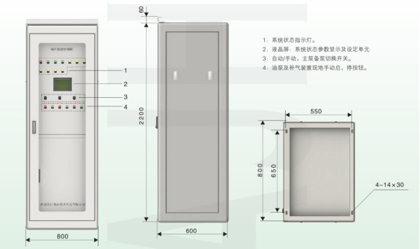 YZK油压罐自动控制装置