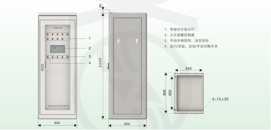 HBK火灾报警自动控制装置