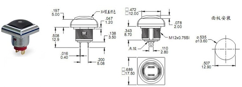 12方形蓝帽 防水开关IP67