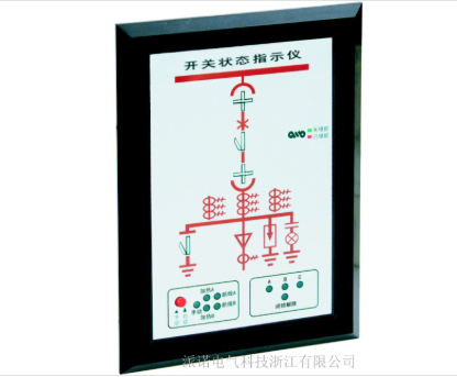 开关柜状态指示仪