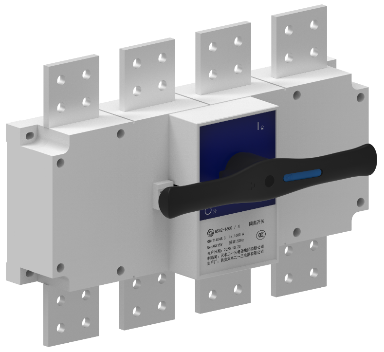 GSG2-1600 3P隔离开关加附件