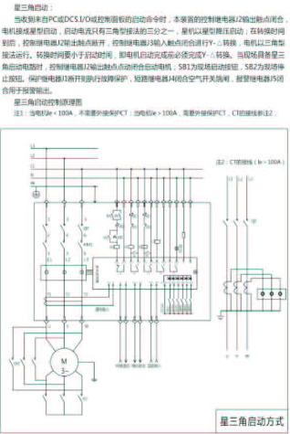 智能型电动机监控保护装置