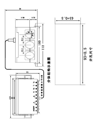 电动机保护器