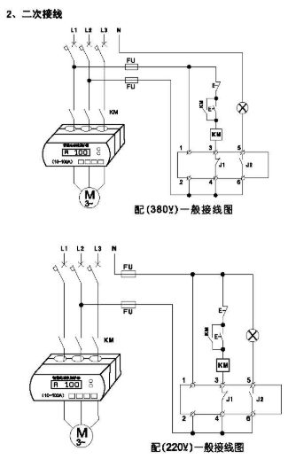 电动机保护器