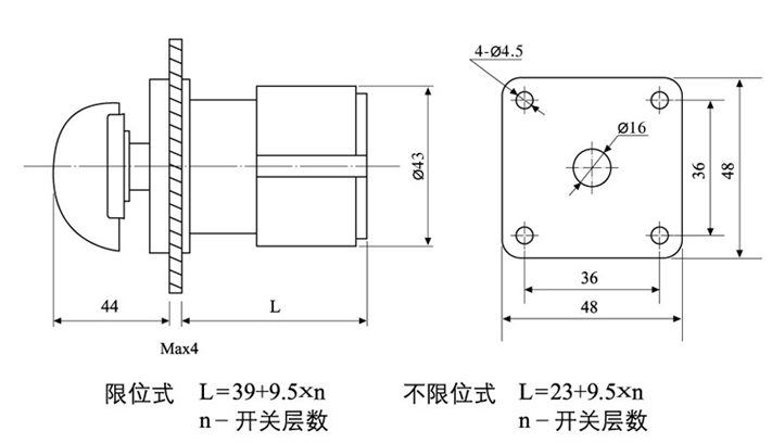 拖把手型转换开关ADI20-H