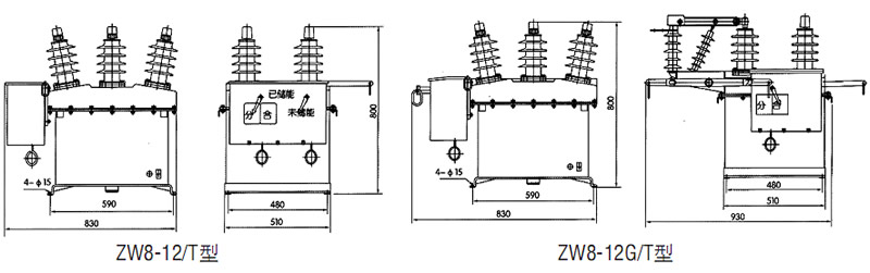 ZW8-12系列户外高压真空断路器