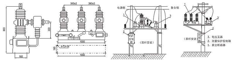 ZW32-24(27)系列户外高压真空断路器