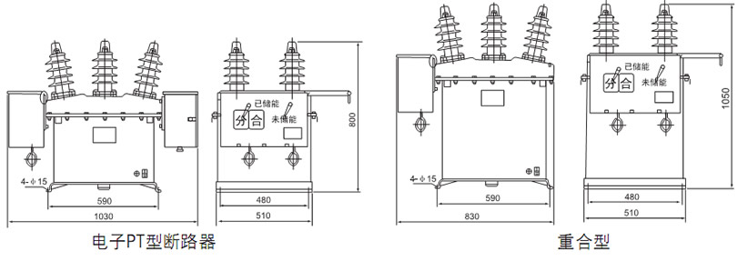 ZW8C-12系列智能型户外高压真空断路器