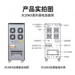 山特城堡系列塔式 3C10-20K